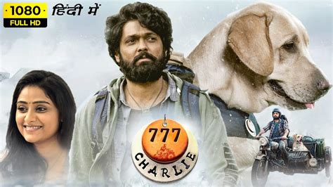 777 Charlie Full Movie In Hindi Dubbed 